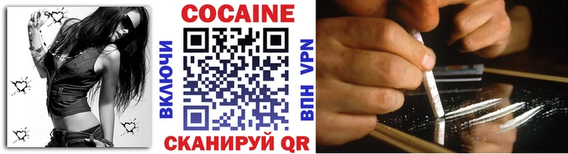 Магазин наркотиков Берёзовский COCAIN  Конопля  APVP  ГАШИШ  АМФЕТАМИН  Меф 