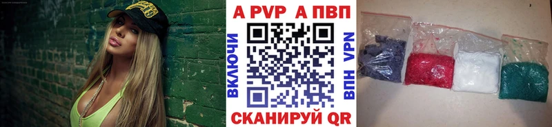 Альфа ПВП мука Берёзовский