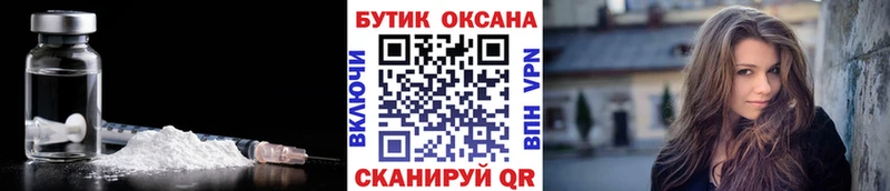 БУТИРАТ Butirat  Берёзовский 