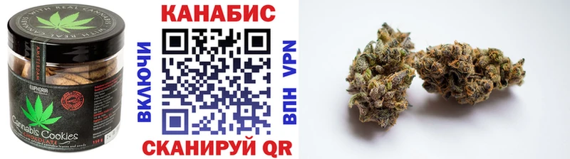 мега сайт  Берёзовский  Печенье с ТГК марихуана 