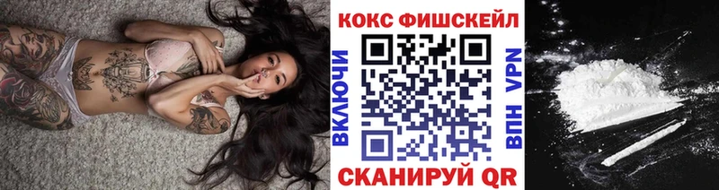 COCAIN 97%  Берёзовский 