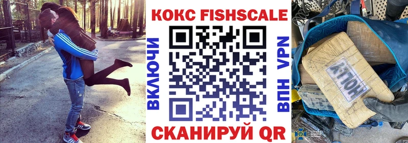 COCAIN VHQ Берёзовский