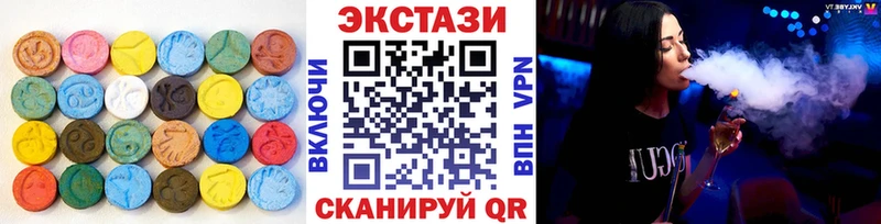 hydra ССЫЛКА  Берёзовский  ЭКСТАЗИ 280мг 