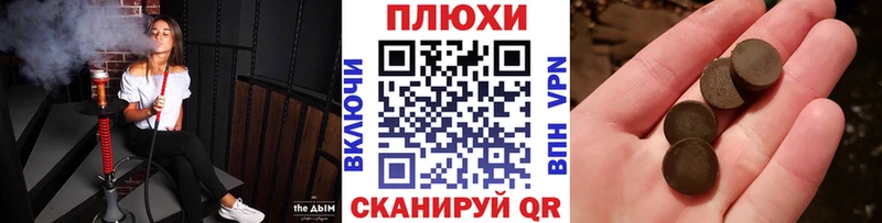 маркетплейс официальный сайт Берёзовский Гашиш ice o lator