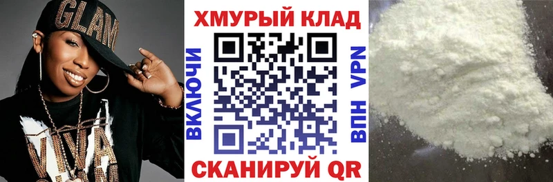 Героин хмурый Берёзовский