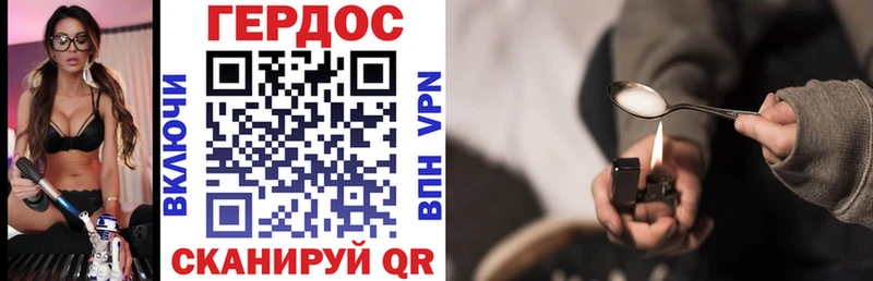 Героин Heroin Берёзовский