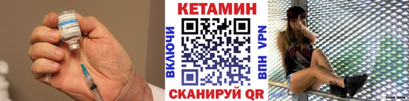КЕТАМИН VHQ  продажа наркотиков  Берёзовский 