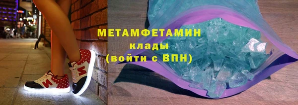 гидропоника Белокуриха