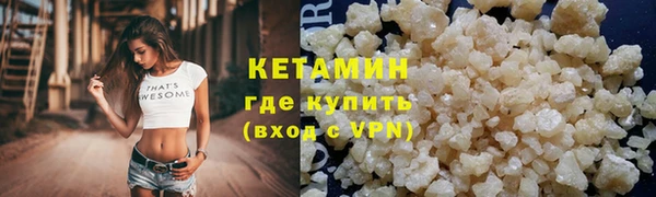 не бодяженный Богородицк