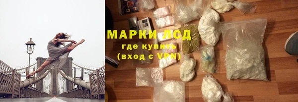 ALPHA-PVP Беломорск