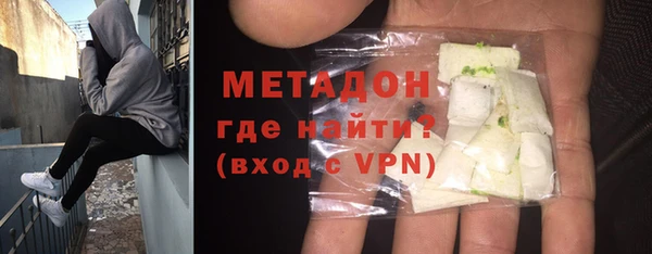 стафф Богородск