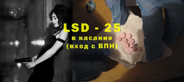 марки lsd Богданович