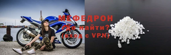 стафф Богородск
