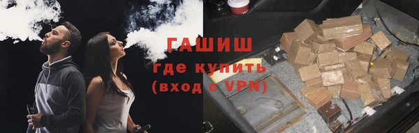 стафф Богородск