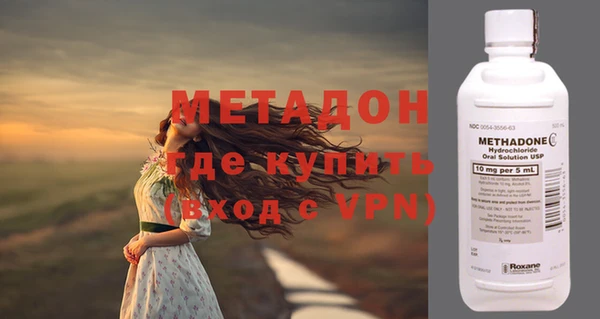 не бодяженный Богородицк