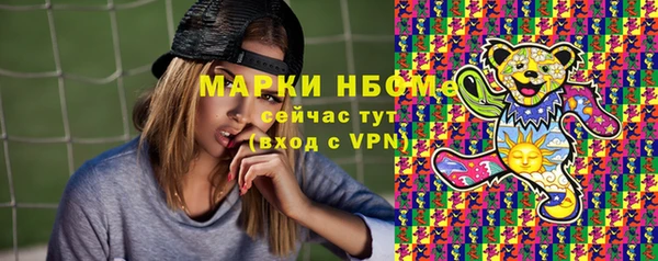 марки lsd Богданович