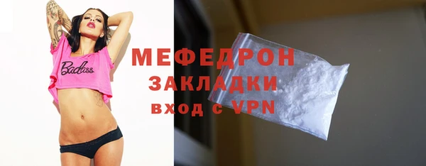 меф Баксан