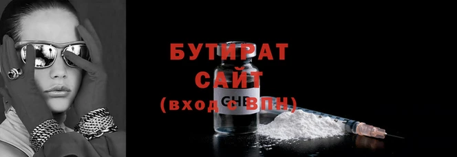 кокаин премиум Балабаново
