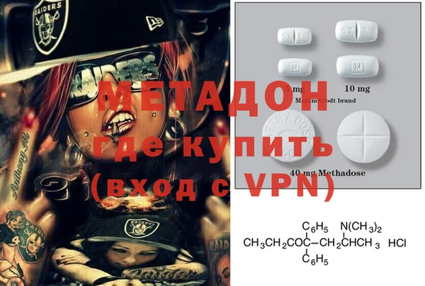 не бодяженный Богородицк
