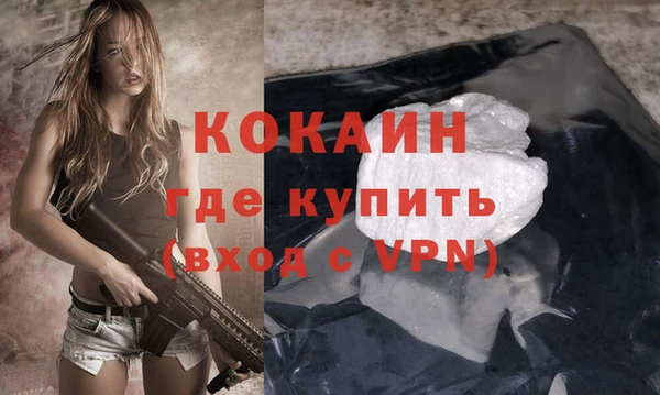 ALPHA-PVP Беломорск