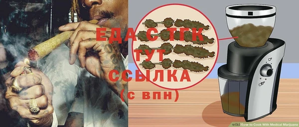 не бодяженный Богородицк