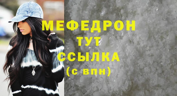 меф Баксан
