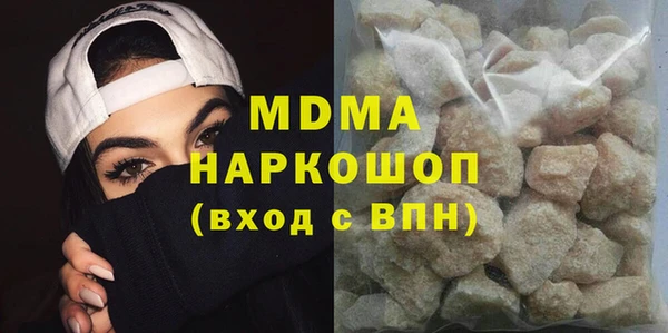 марки lsd Богданович