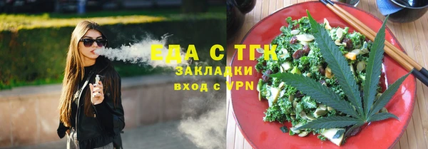 стафф Богородск