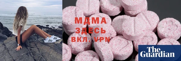 кокаин премиум Балабаново