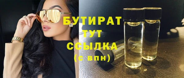 таблы Рославль