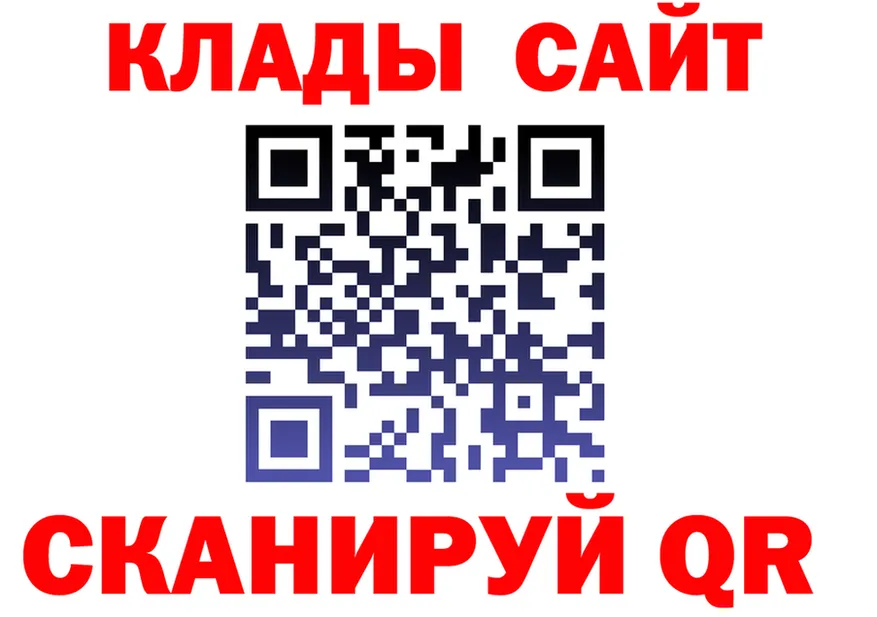 МЯУ-МЯУ 4 MMC ссылка это МЕГА Берёзовский