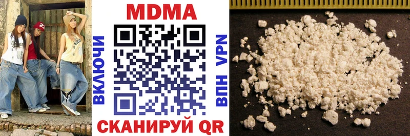 MDMA VHQ  где купить наркоту  Берёзовский 