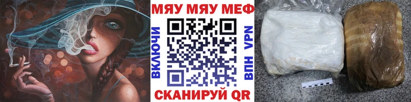 МЕФ мука Берёзовский