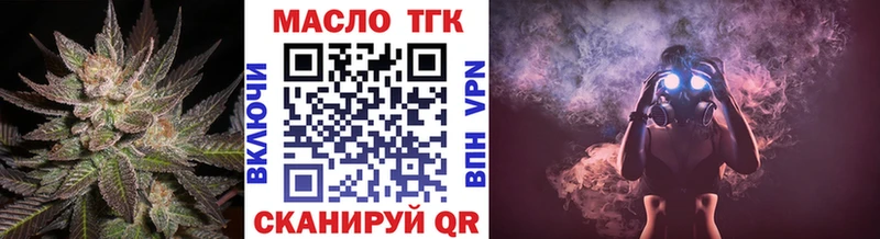 цены   Берёзовский  ТГК жижа 